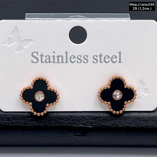 Сережки мед.сталь24К 10474 ( 1.2 см.)